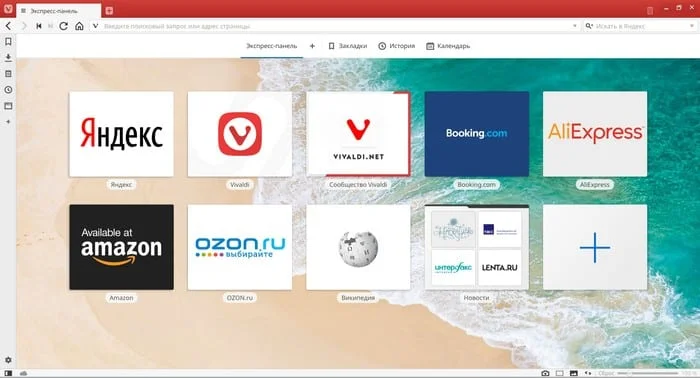 Hoe Vivaldi Browser op Android te gebruiken