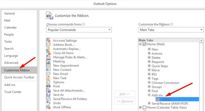 Outlook Store 버튼이 표시되지 않는 문제 해결
