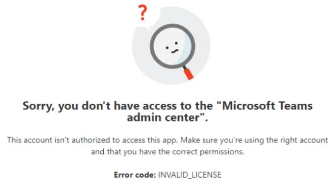 Microsoft Teams 관리 센터가 작동하지 않음