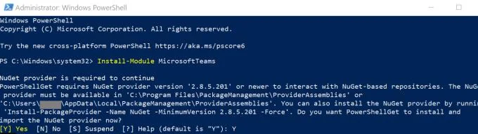 團隊：使用 PowerShell 管理外部訪問