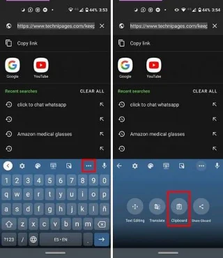 AndroidでGboardクリップボードを使用する方法