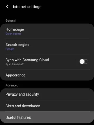 Samsung Androidブラウザ：QRコードスキャナーを有効にする