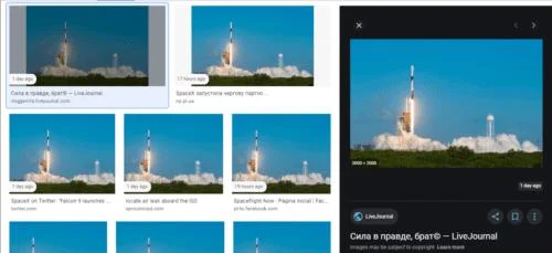 Jak znaleźć wersję obrazu w wyższej rozdzielczości