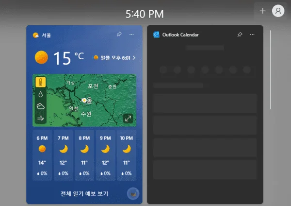 Windows 11: Cum să mutați bara de activități
