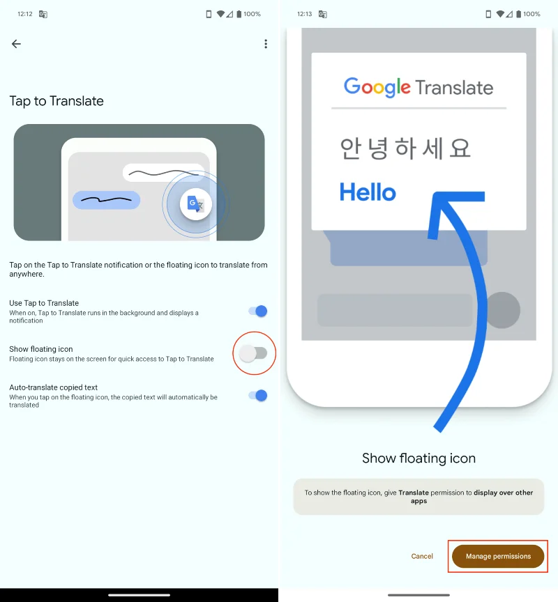 Android에서 메시지를 번역하는 방법