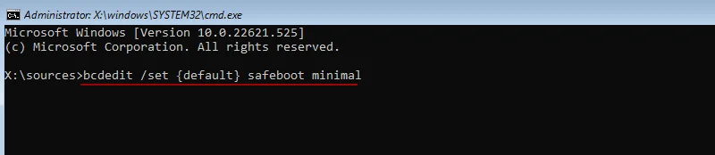 Windows 11에서 안전 모드로 부팅하는 방법