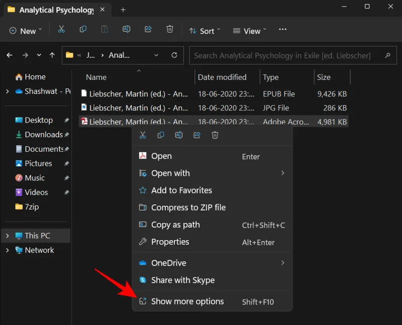 Windows 11에서 7-Zip을 사용하는 방법