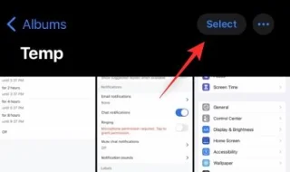 如何在 iOS 16 上的 iPhone 上編輯多張照片的元數據