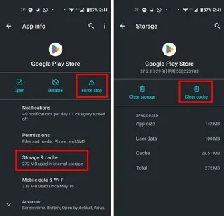 Google Play 포인트를 확인하는 방법
