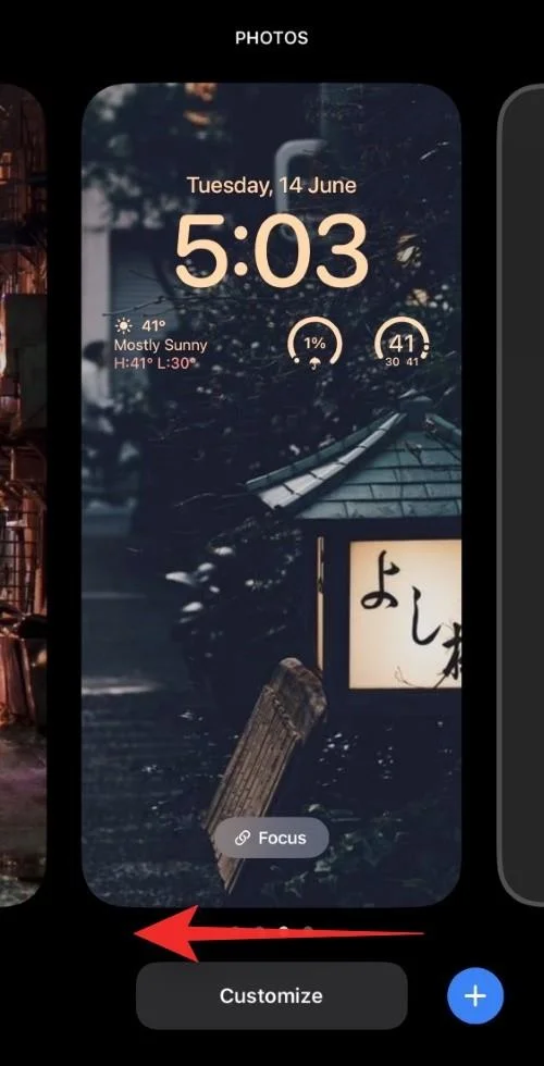 잠금 화면 변경