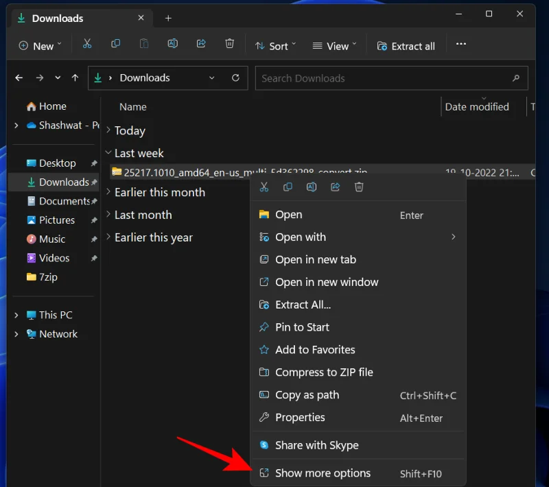 Windows 11에서 7-Zip을 사용하는 방법