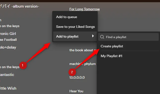 Spotify 재생 목록을 복사하는 방법