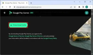 วิธีเล่นเกม Android บน Windows 11