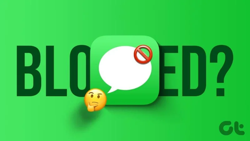 iMessage에서 누군가가 당신을 차단했는지 확인하는 방법