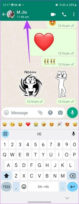 5 วิธีในการซ่อนการแชท WhatsApp