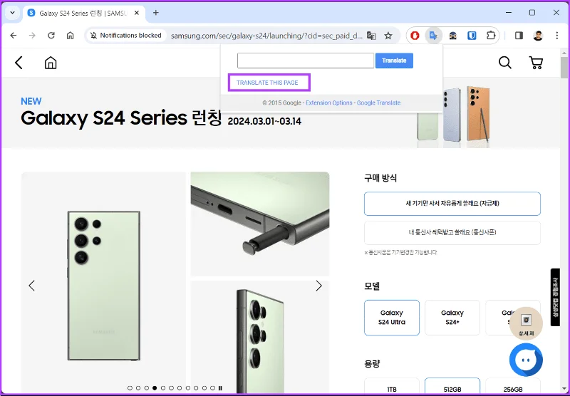 7 modi migliori per risolvere il problema con Google Chrome Translate che non funziona