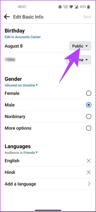 Facebook에서 생일을 끄는 방법