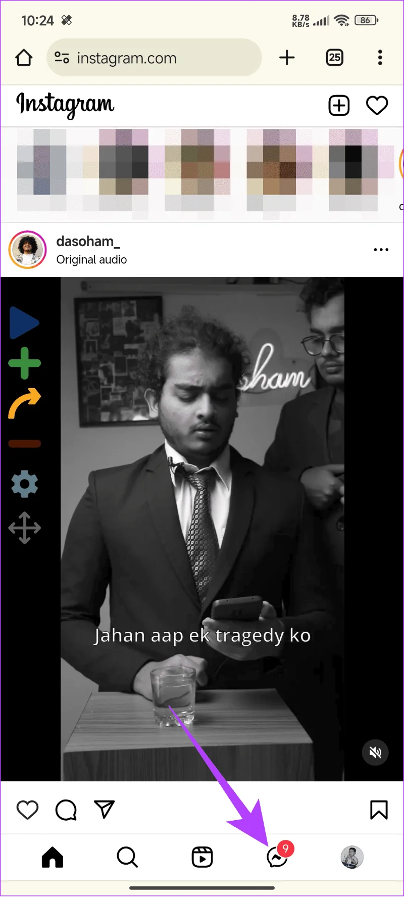 Comment annuler l'envoi ou supprimer des messages sur Instagram