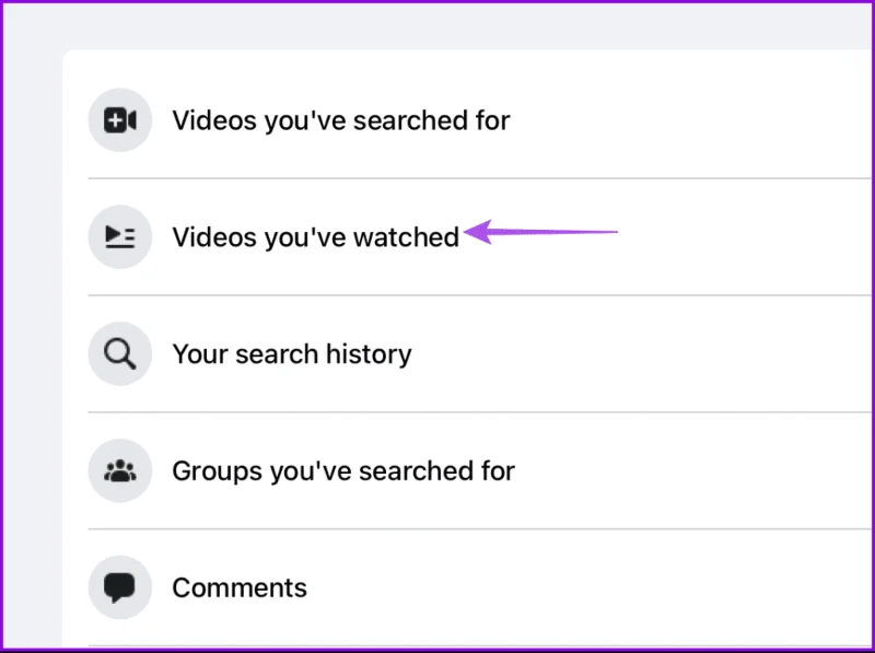 Comment supprimer l'historique de surveillance Facebook sur mobile et ordinateur de bureau