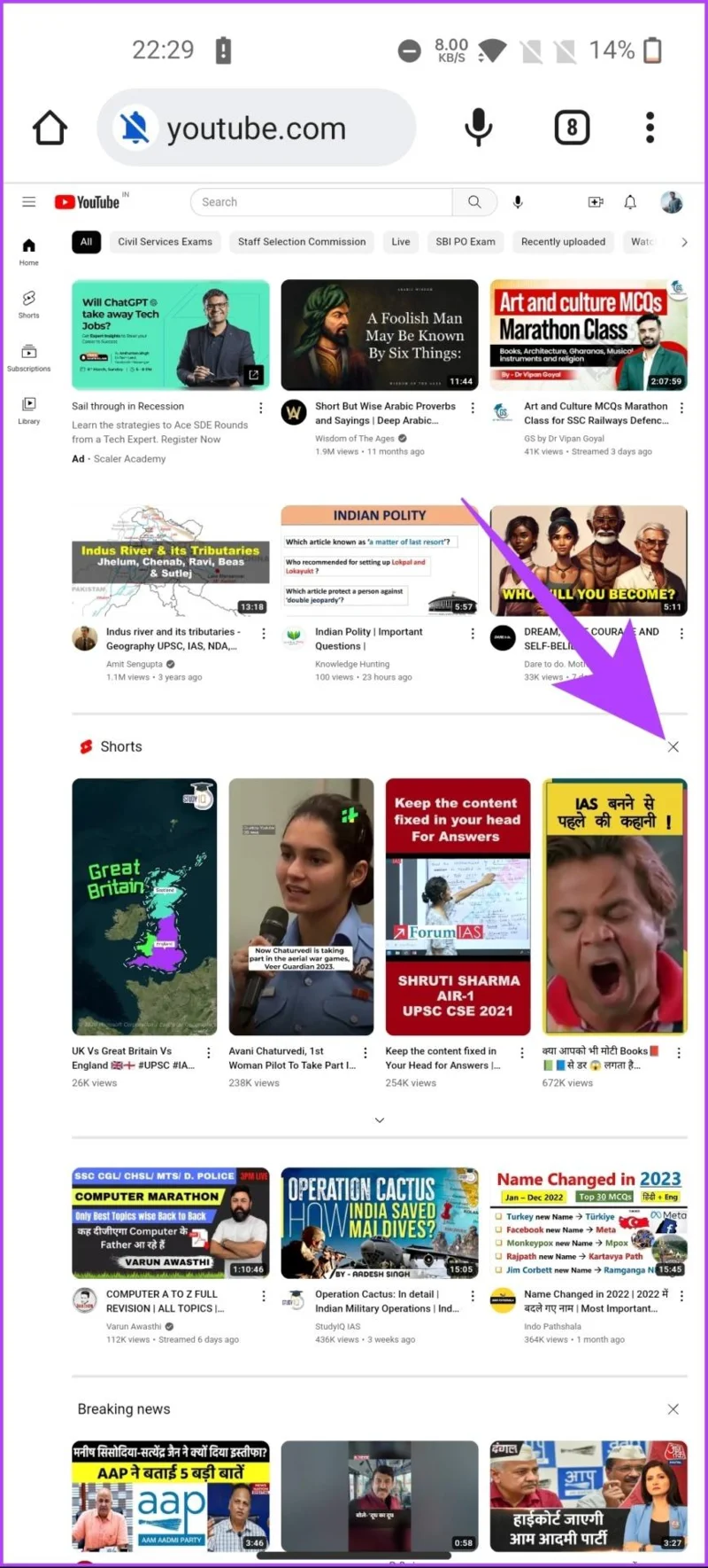 Comment désactiver les courts métrages YouTube&nbsp;: 8 meilleures méthodes