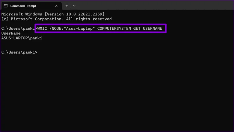현재 Windows 컴퓨터에 로그인한 사람을 찾는 방법