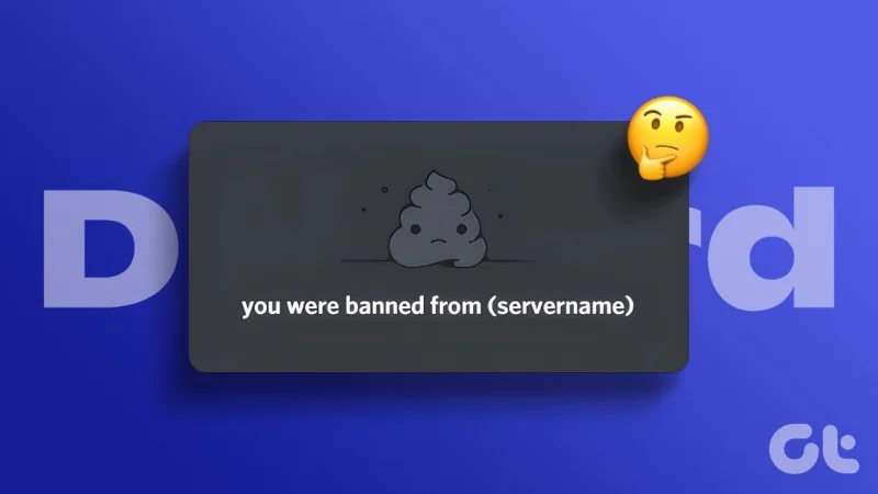 Comment savoir si vous êtes banni d'un serveur Discord