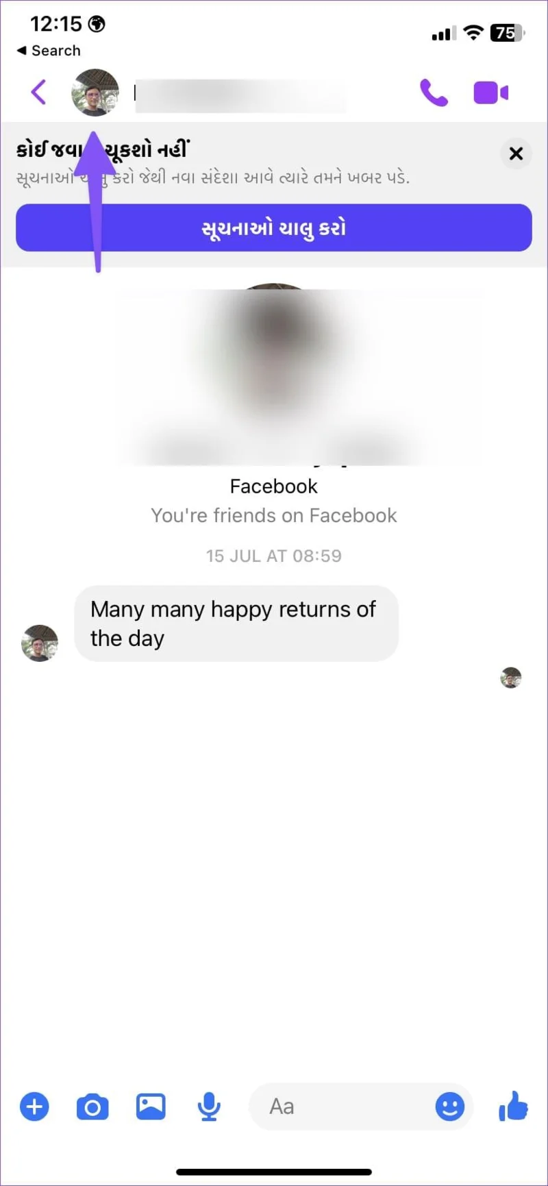 Facebook 메신저에서 누군가를 제한하면 어떻게 되나요?