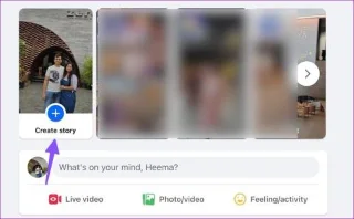 Come vedere chi sta stalkerando il tuo profilo Facebook