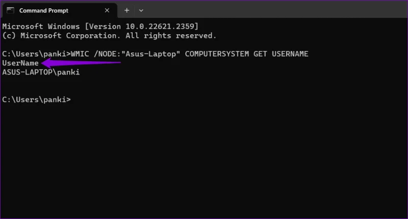 현재 Windows 컴퓨터에 로그인한 사람을 찾는 방법