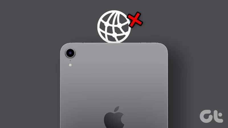 インターネット接続の確認