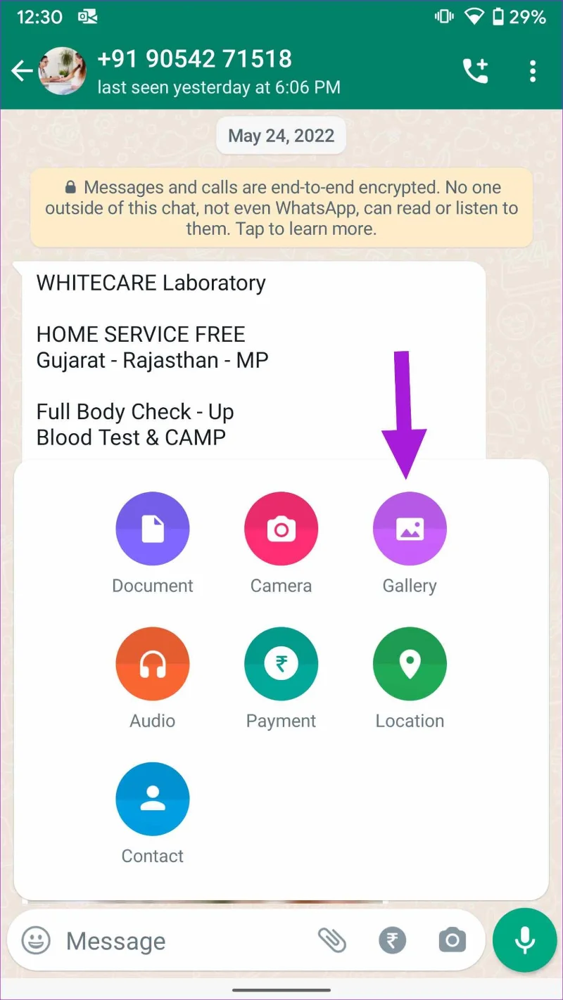 วิธีส่งรูปถ่ายหลายรูปบน WhatsApp สำหรับ iPhone และ Android