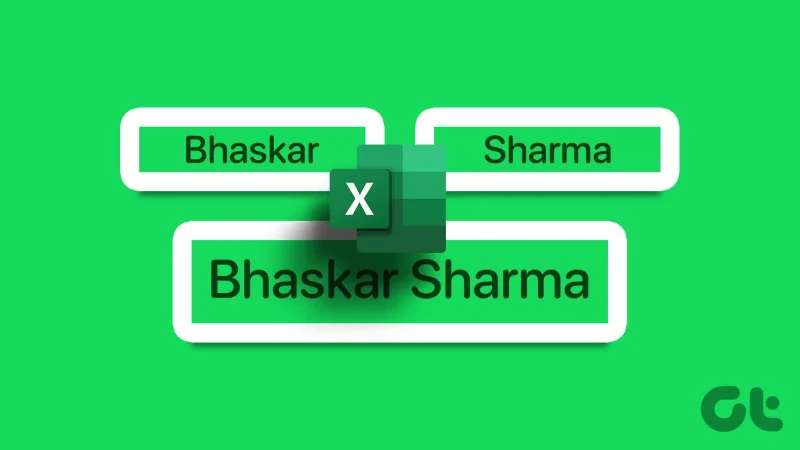 أفضل 6 طرق للجمع بين الأسماء الأولى والأخيرة في Microsoft Excel