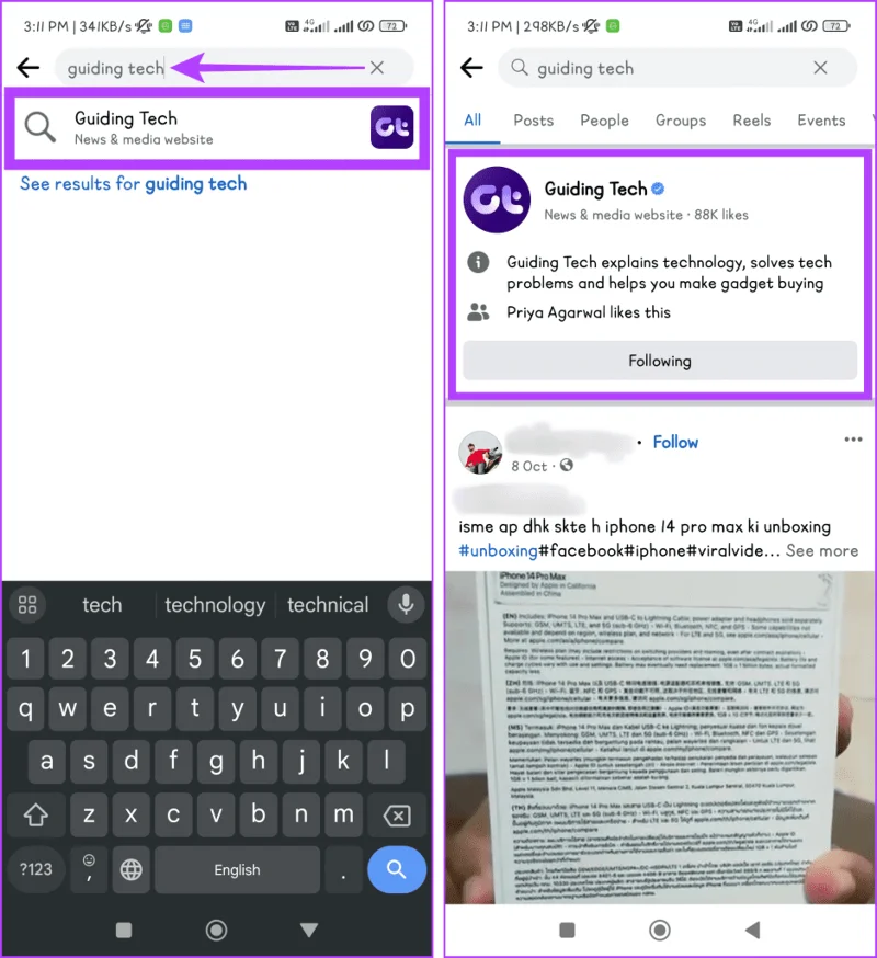 Comment ne plus suivre les pages Facebook auxquelles vous n'êtes plus lié