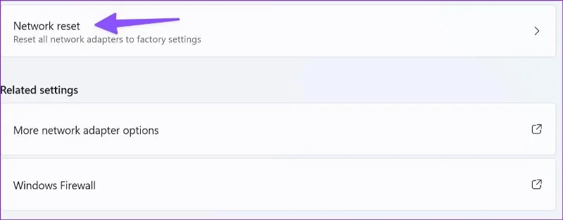 ネットワークのリセット