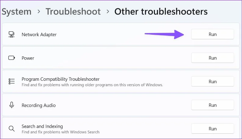 ネットワークアダプターのトラブルシューティング