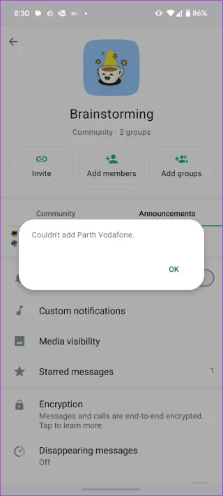จะรู้ได้อย่างไรว่ามีคนบล็อกคุณใน WhatsApp