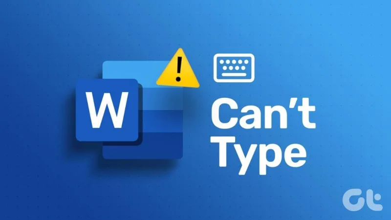 解決無法在 Microsoft Word 中輸入的 10 種最佳方法