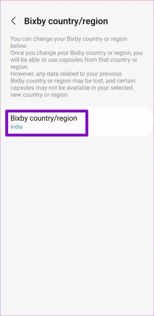 5 طرق لإصلاح مشكلة عدم عمل Bixby على هواتف Samsung Galaxy