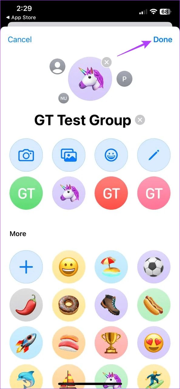 iPhone 및 iPad에서 iMessage 그룹 채팅을 사용하는 방법