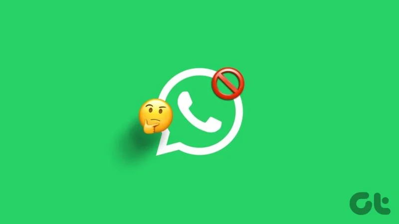 จะรู้ได้อย่างไรว่ามีคนบล็อกคุณใน WhatsApp