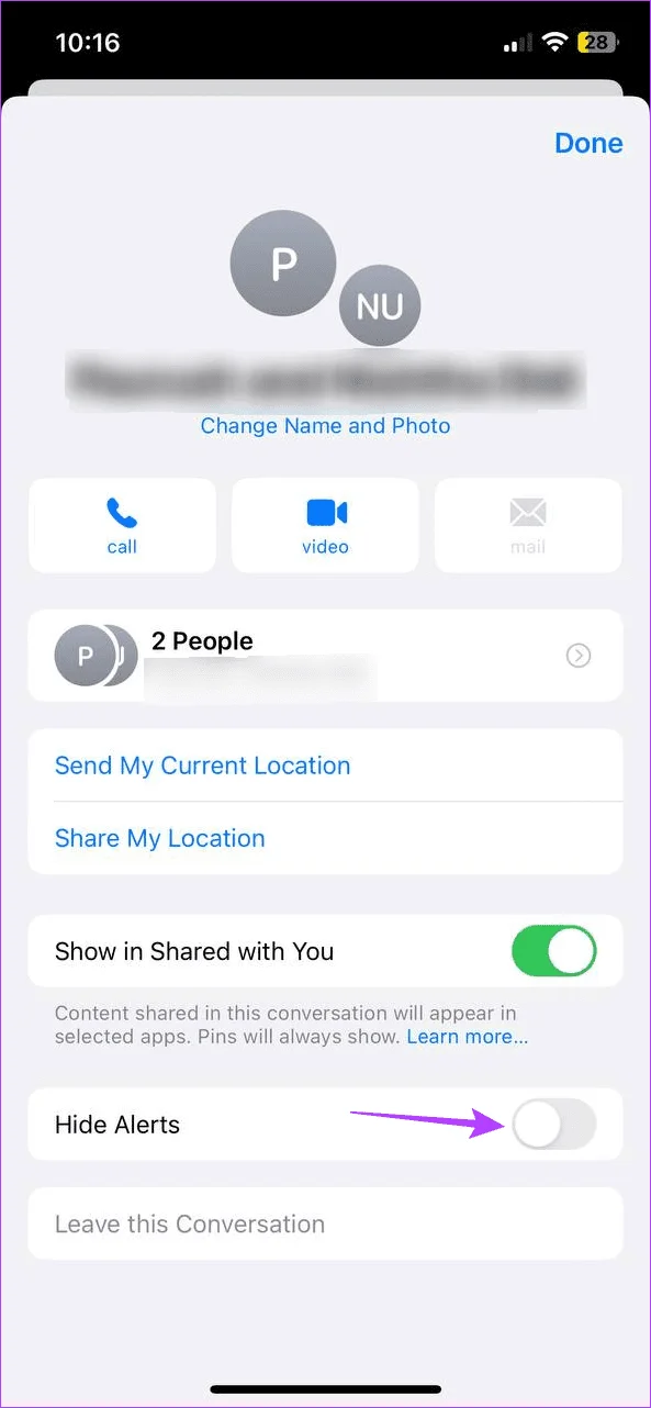 iPhone 및 iPad에서 iMessage 그룹 채팅을 사용하는 방법