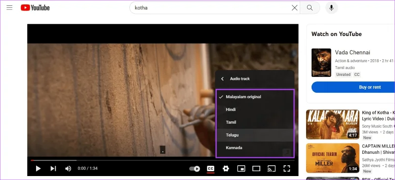 Come utilizzare la funzione multitraccia audio di YouTube
