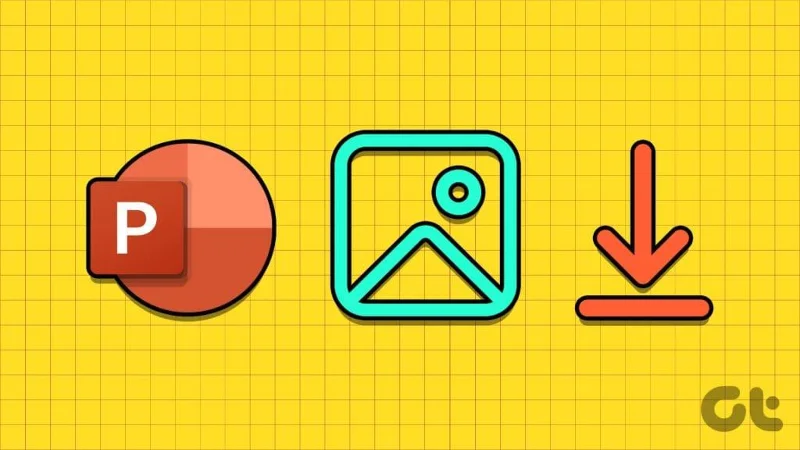3 أفضل الطرق لاستخراج الصور من عرض PowerPoint التقديمي