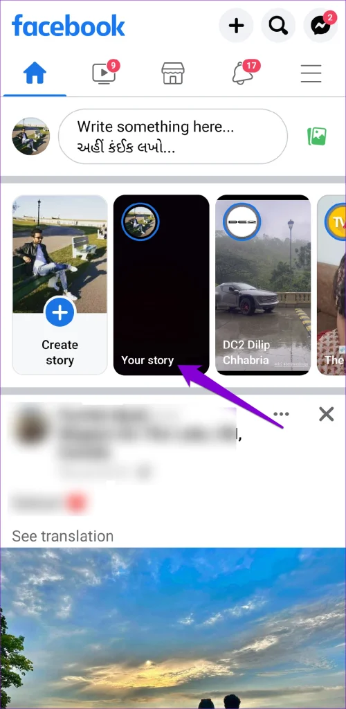 I 6 modi principali per risolvere il problema Impossibile eliminare una storia su Facebook Messenger