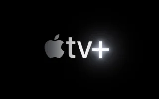 Apple TV +：ストリーミングビジネスへのAppleのビッグバン