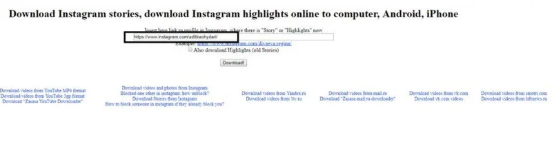 จะดาวน์โหลดไฮไลท์ Instagram ได้อย่างไร