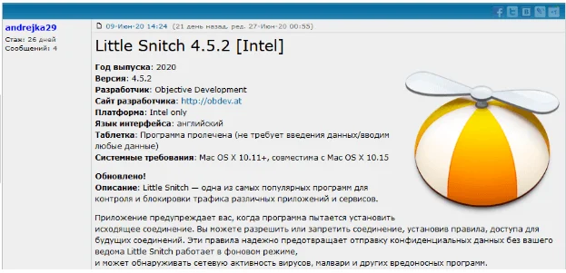 “EvilQuest”: ผู้ใช้ macOS เผชิญกับแรนซัมแวร์ตัวใหม่