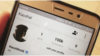 วิธีดู Instagram ส่วนตัวโดยไม่ต้องตรวจสอบโดยมนุษย์ 2021