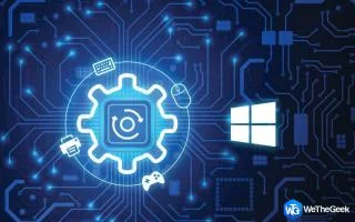Sürücü Yeteneği – PC Sürücülerinizi Güncel Tutun