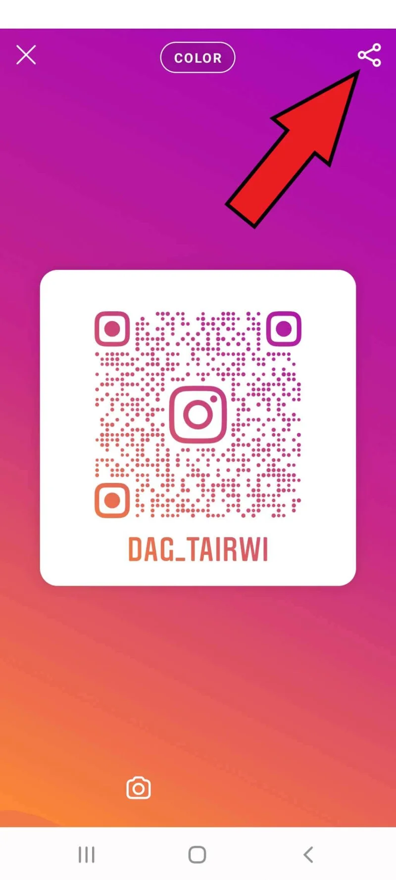 Instagram 프로필 링크를 복사하고 공유하는 방법
